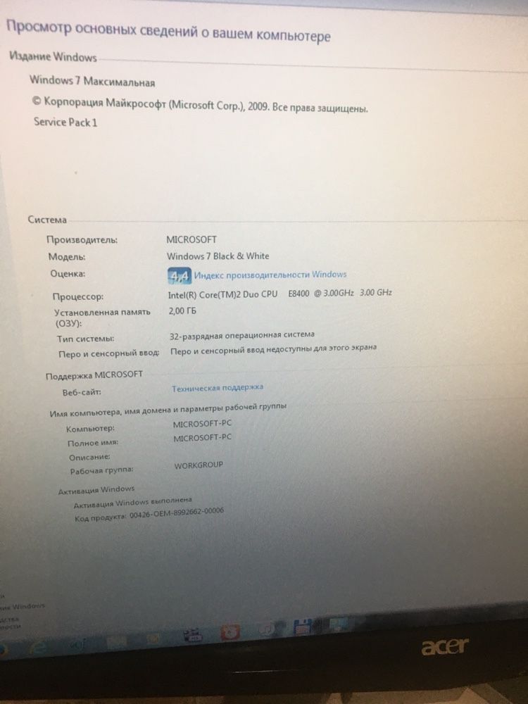 Системный блок Системник Intel Core 2 Duo CPU E8400 (6 MB) 3.0GHz