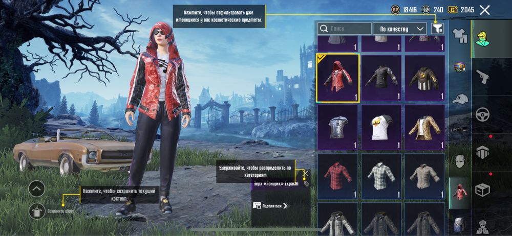 Аккаунт pubg mobile