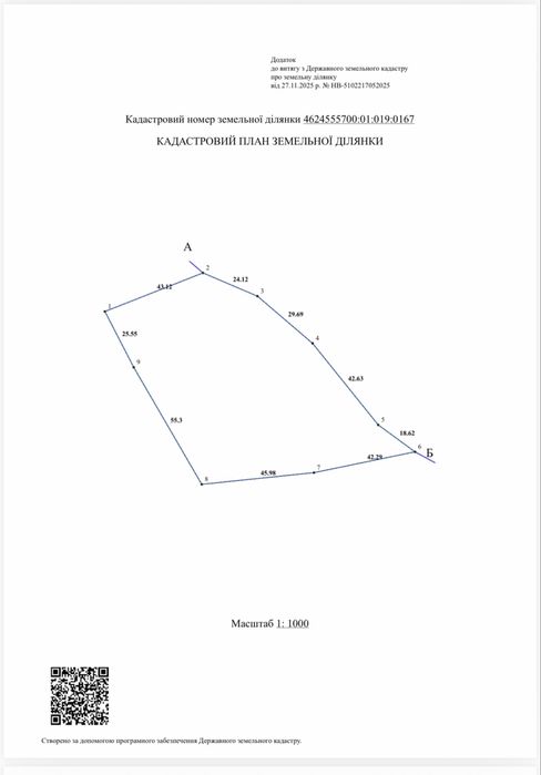 Земельна ділянка Славсько