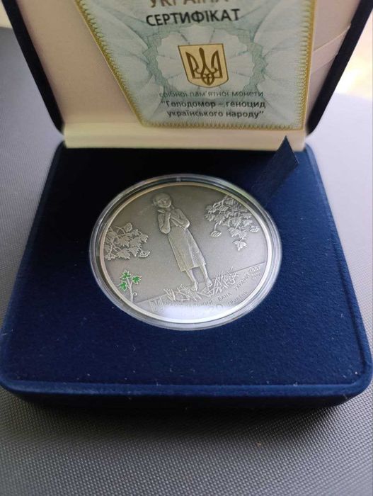 Срібна монета Голодомор 62г