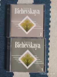 Żanna Biczewska - Jeanne Bichevskaya