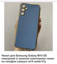 Samsung Galaxy M14 5G