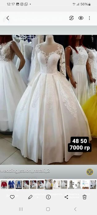 Весільна сукня нова