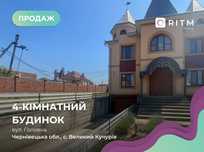 Продається будинок з мансардою, цоколем в селі Великий Кучурів,