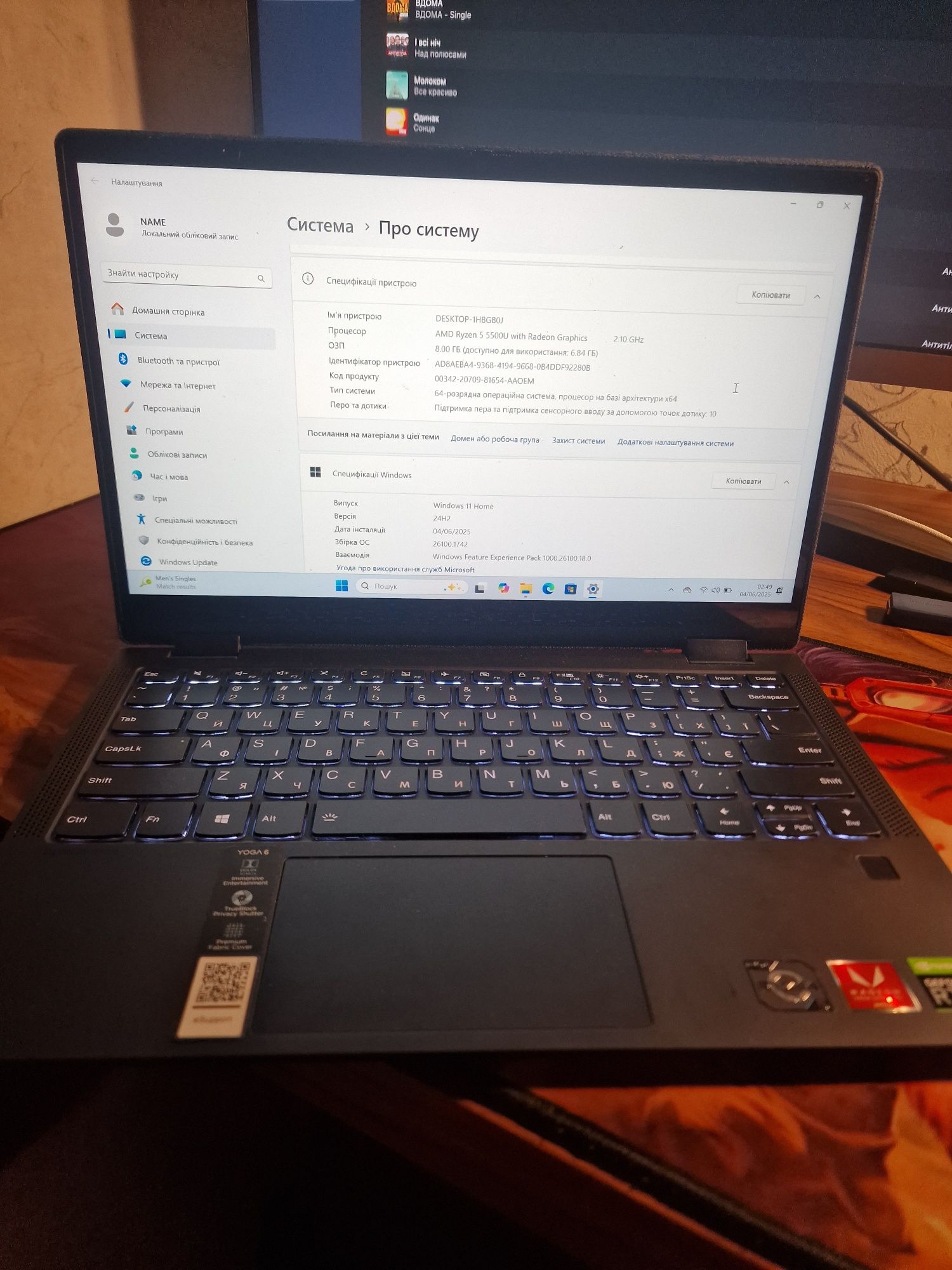 СЕНСОРНИЙ 2в1 Lenovo YOGA 6 13.3" RYZEN 5 5500U 8GB RAM DDR4 SSD
