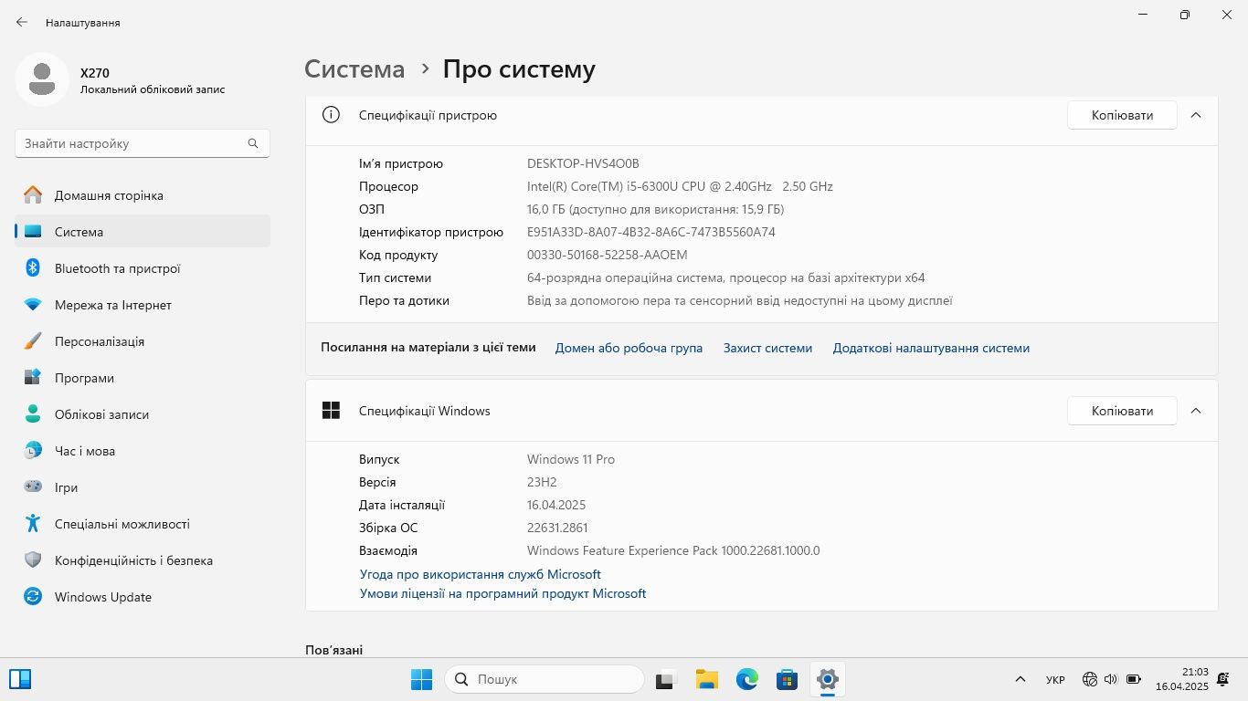 Ноутбук Lenovo ThinkPad X270 i5-6300U/16 Gb DDR4/ssd 256гб m.2/12.5"