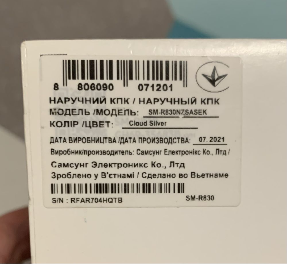 Samsung Galaxy Watch Active 2 40mm