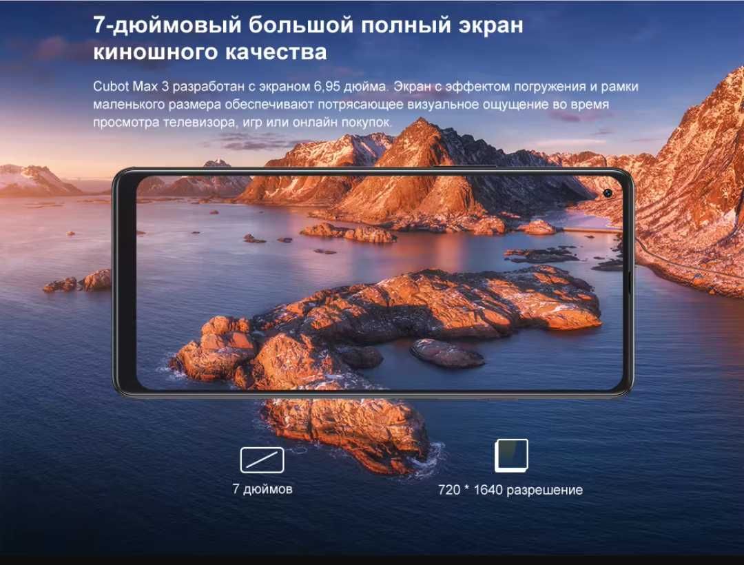 Смартфон Cubot Max 3 4/64GB NFC Green Gold Global