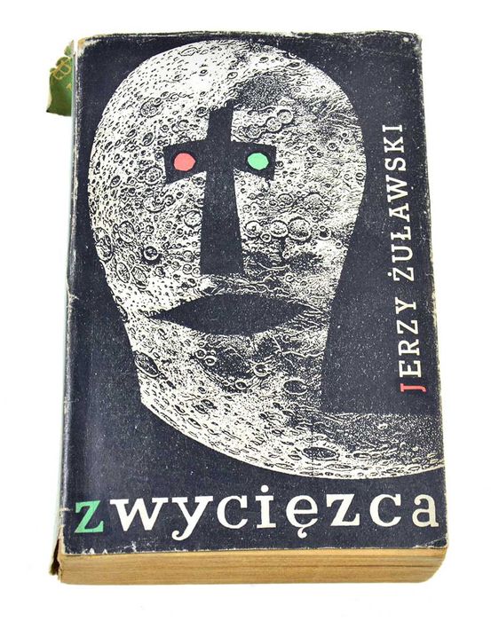 Jerzy Żuławski - Zwycięzca - stare wydanie, 1960