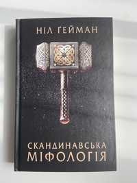 Ніл Ґейман «Скандинавська міфологія»