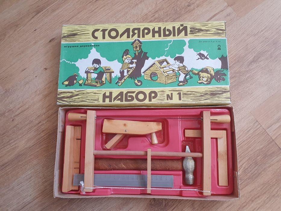 Игра  СССР Набор столярных инструментов