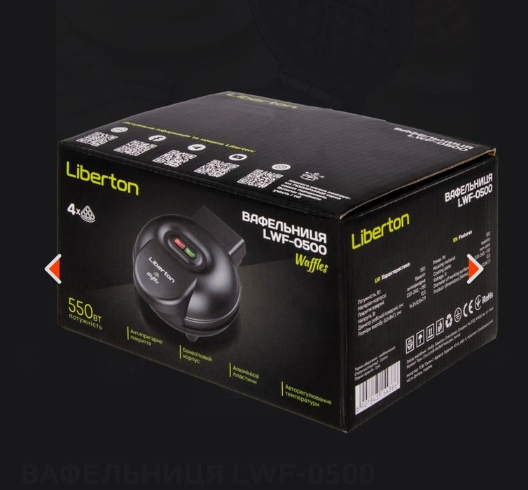 Вафельниця LWF-0500