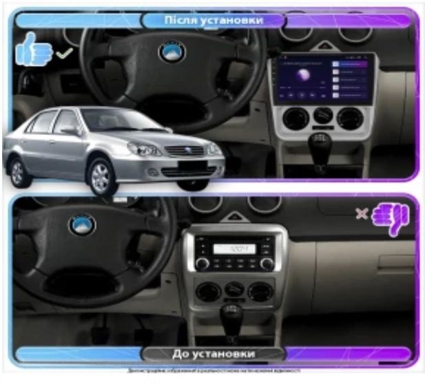 Автомагнітола андроід "Lesko" в штатне місце Geely CK2 2/32gb, 4G, GPS