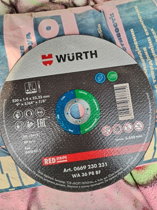 Диск отрезной GREEN-A2-SR-TH1,8-BR22,23-D230MM Wurth