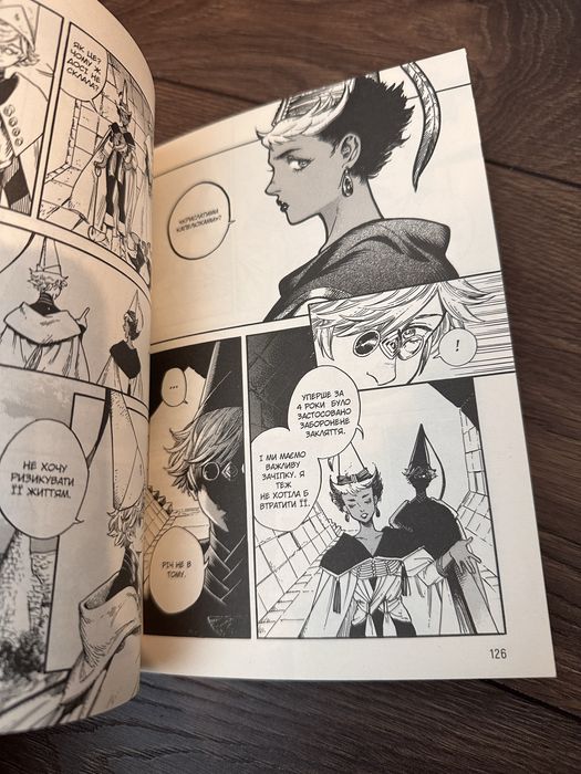 Книжка «Ательє чаклунських капелюхів. Том 1»