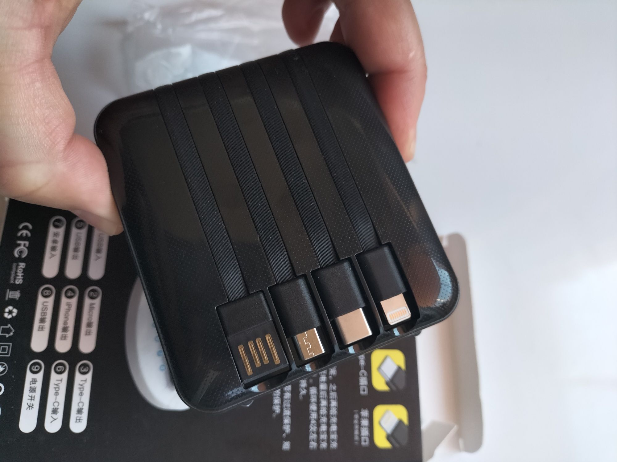 Powebank 20000 mAh