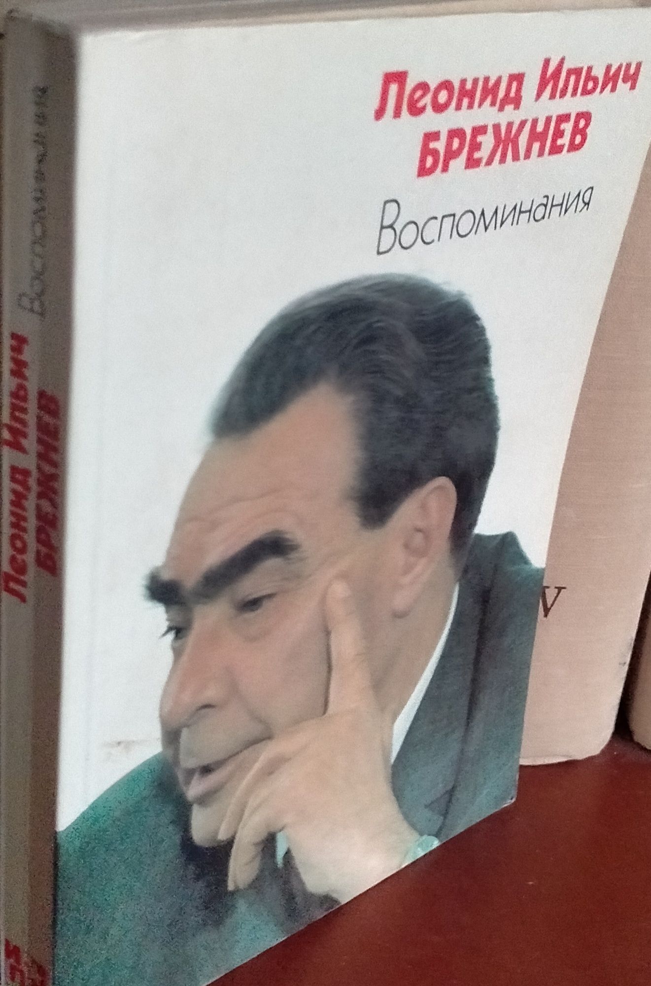 Герои Советского Союза. Биографический словарь.