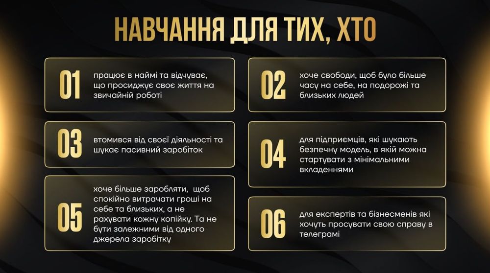 Наші студенти заробляють $1500–5000 після 2 місяців навчання ТЕЛЕГРАМ