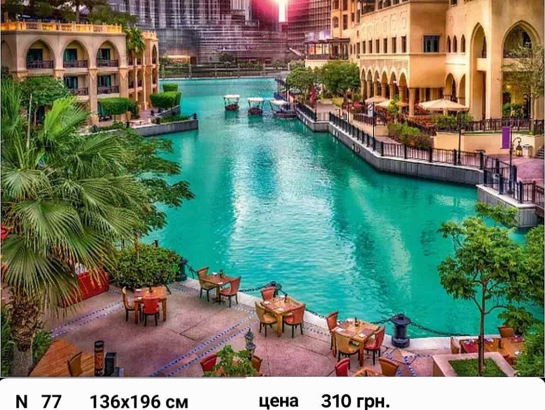 Фотообои 3Д . Обои.  Распродажа!