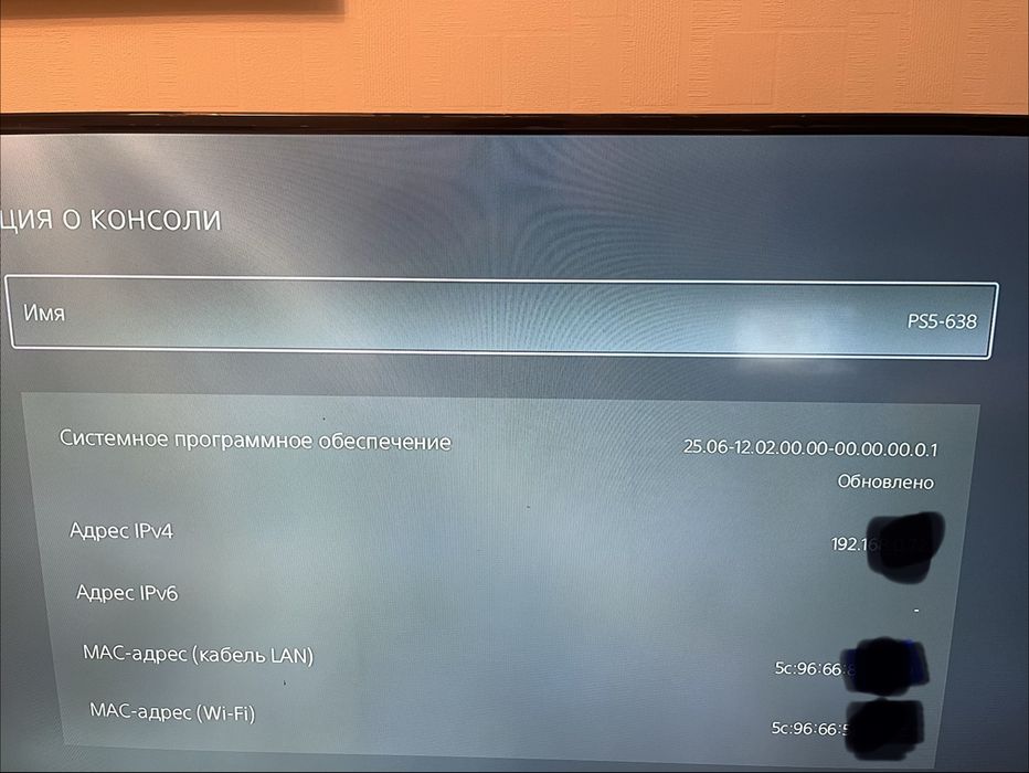 Продам Sony PlayStation 5