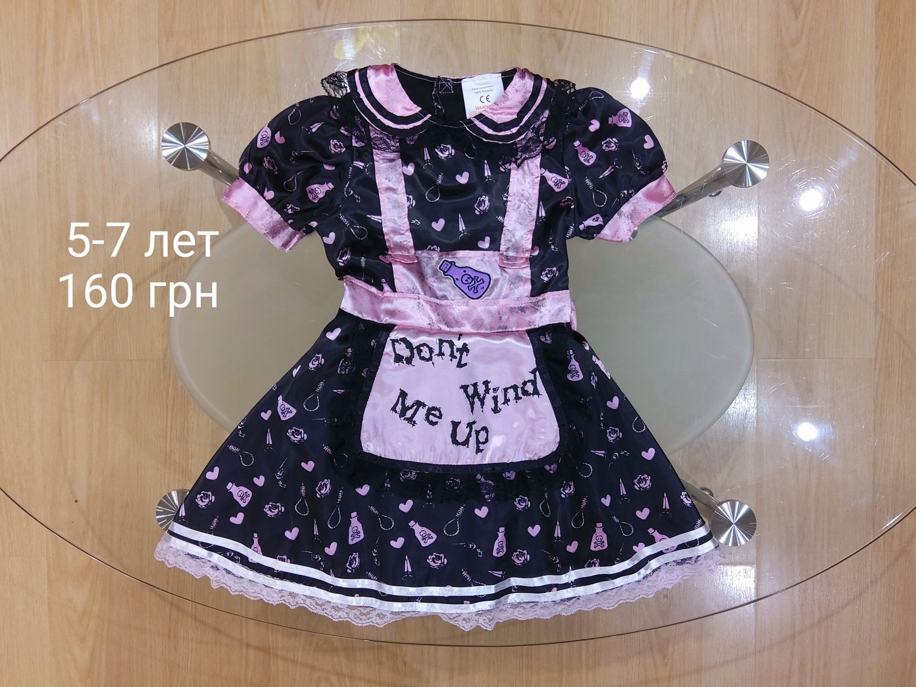 Платье карнавальное, платье на Хеллоуин, платье новогоднее