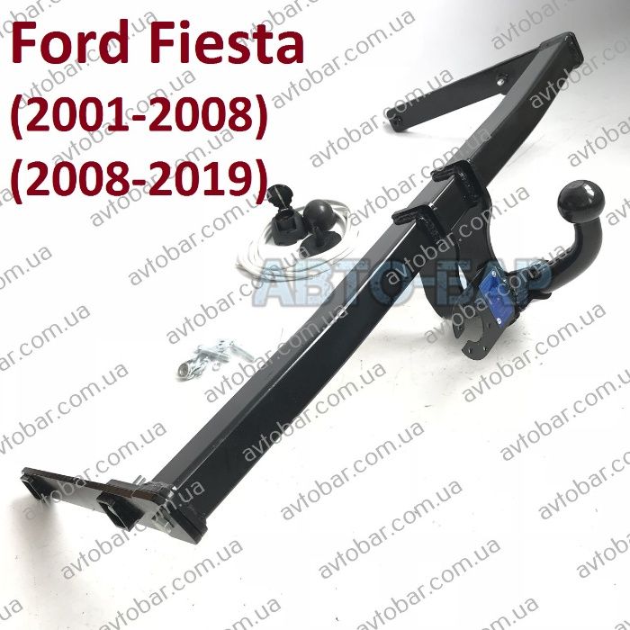 Фаркоп Форд Фиеста. Прицепное Ford Fiesta