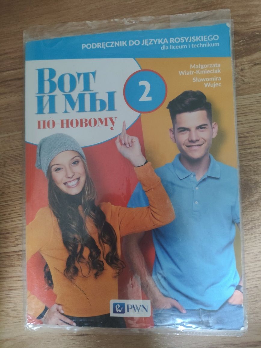 Podręcznik "Wot i my po-nowemu 3"