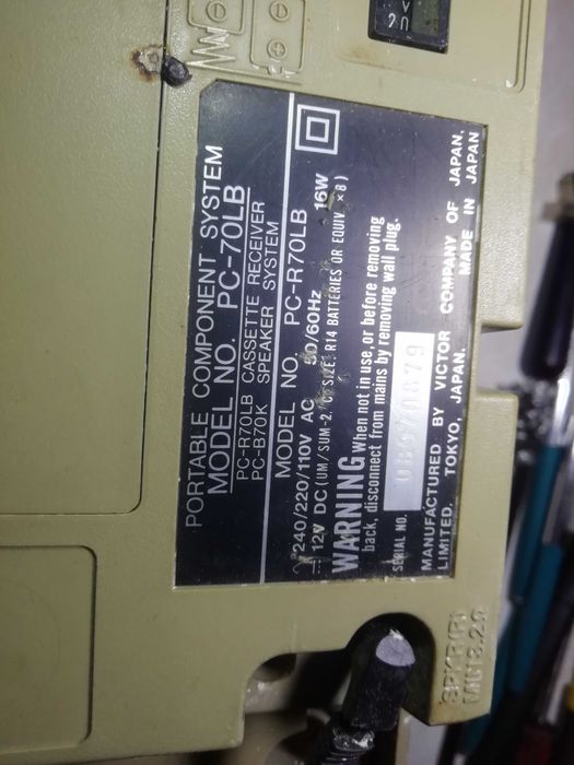 Магнітола PC-70 напівробоча