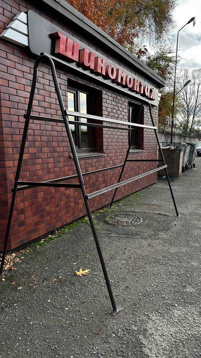 Продаж Автомийки, готовий бізнес