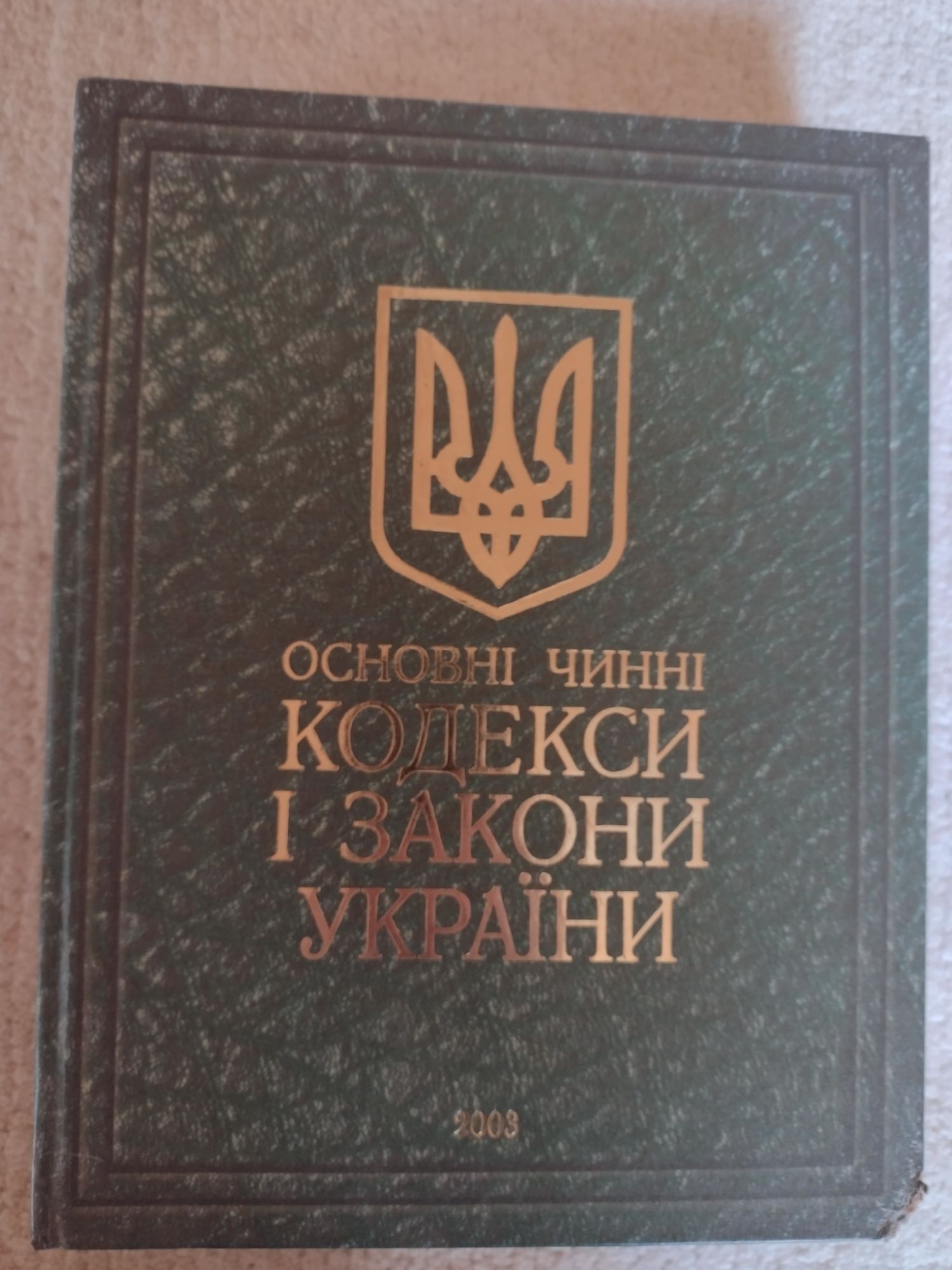 Книги, энциклопедии