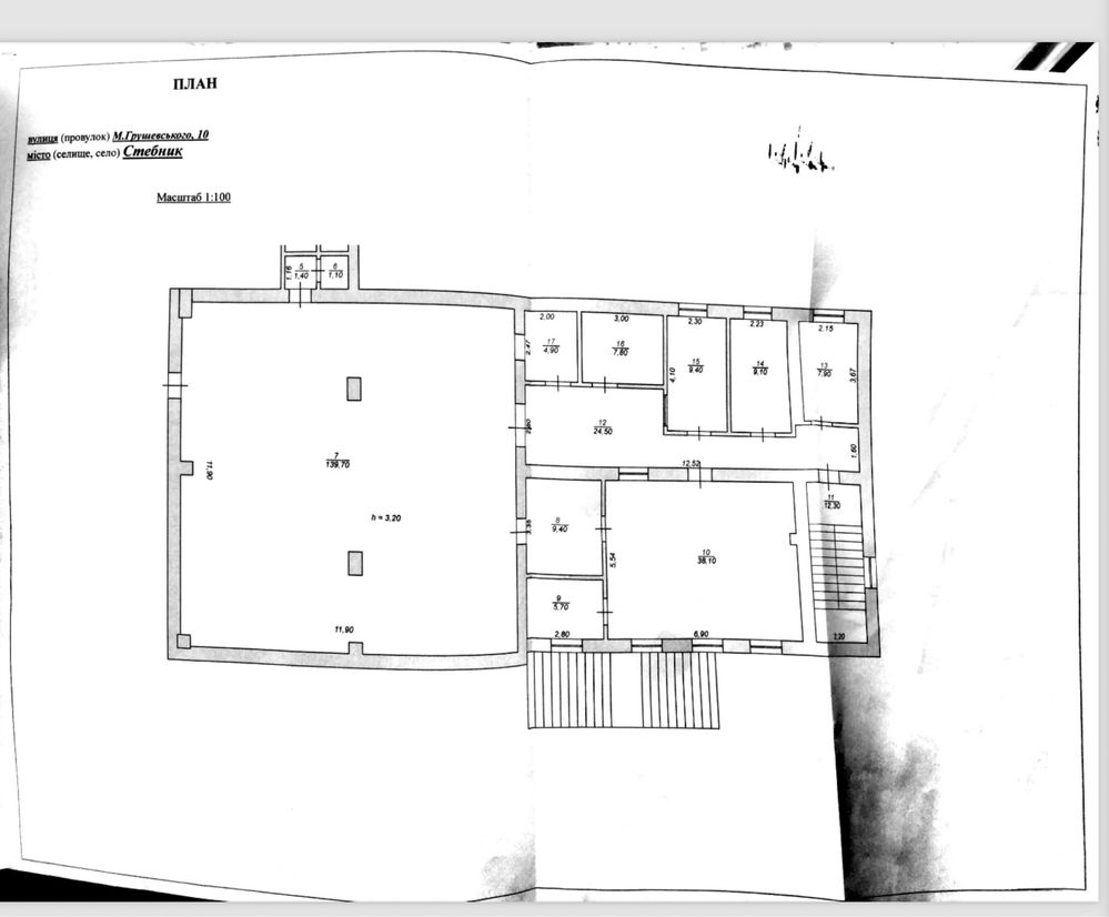 Комерційне приміщення центр Стебника 271кв.м Грушевського 10