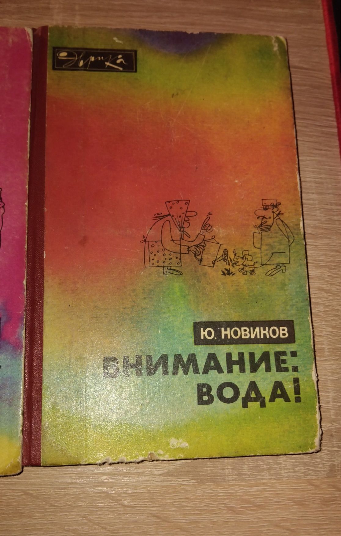 Раритет! Комплект книг видавництва: "Молода гвардія";1979, 1981, 1983.
