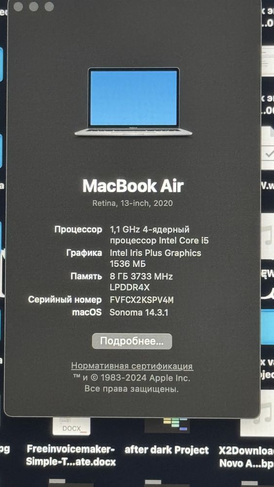MacBook Air 13” 2020 | 8 GB RAM | 128 GB SSD