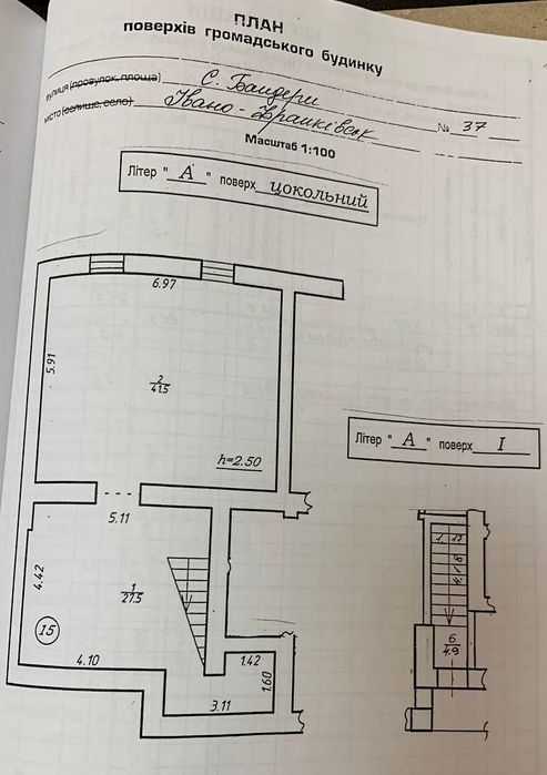 Комерційне приміщення біля центру за вигідною ціною!