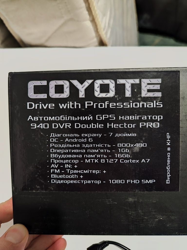 Авто навігатор/відеореєстратор Coyote 940 DVR Double Hector Pro