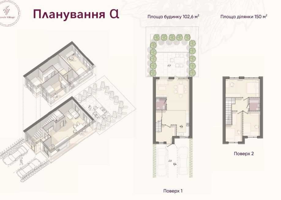 Таунхаус на Таирово! Керамоблок! Газ! Закрытый кооператив! Рассрочка!