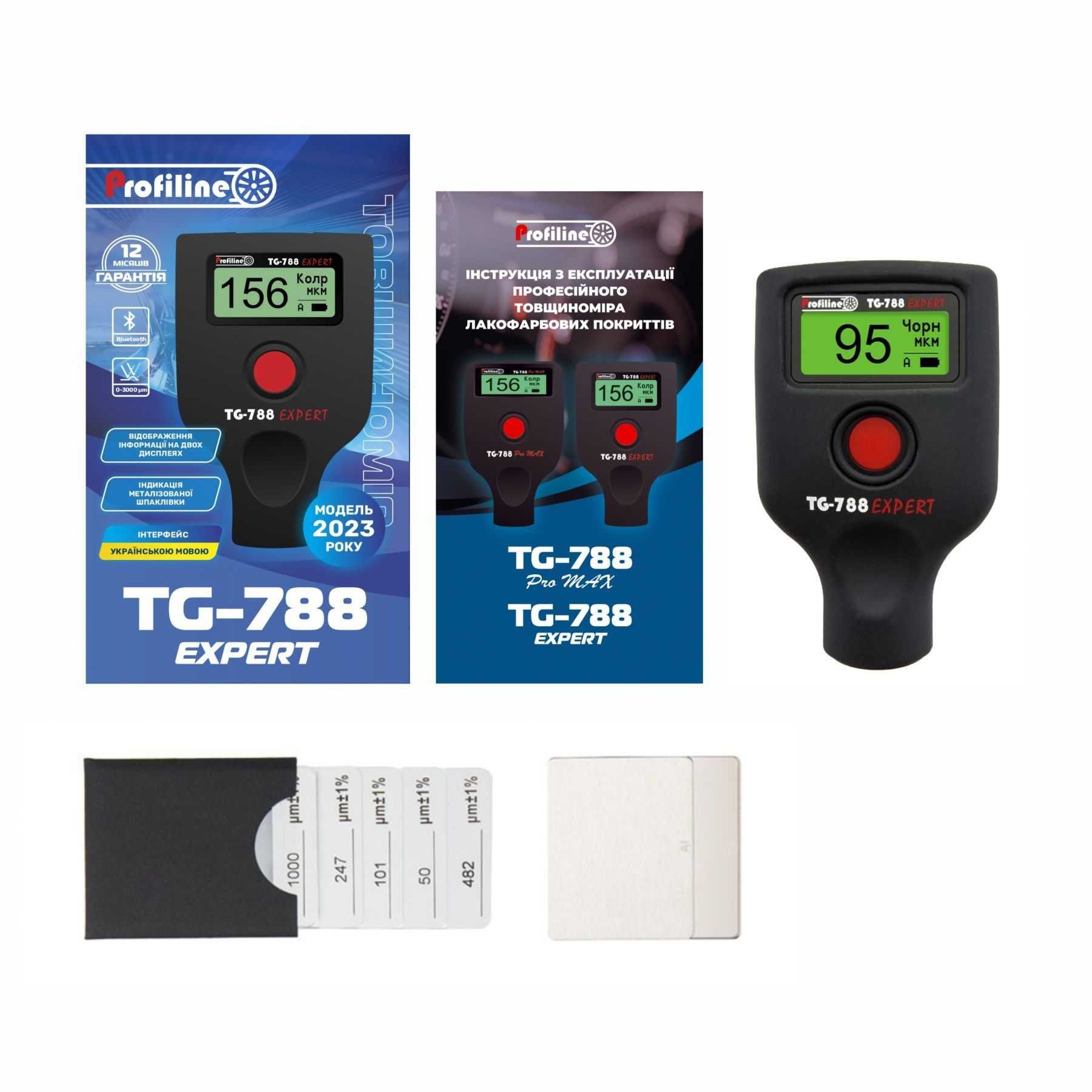 Товщиномір Profiline TG-788 Expert Толщиномер Київ Гарантія автосканер
