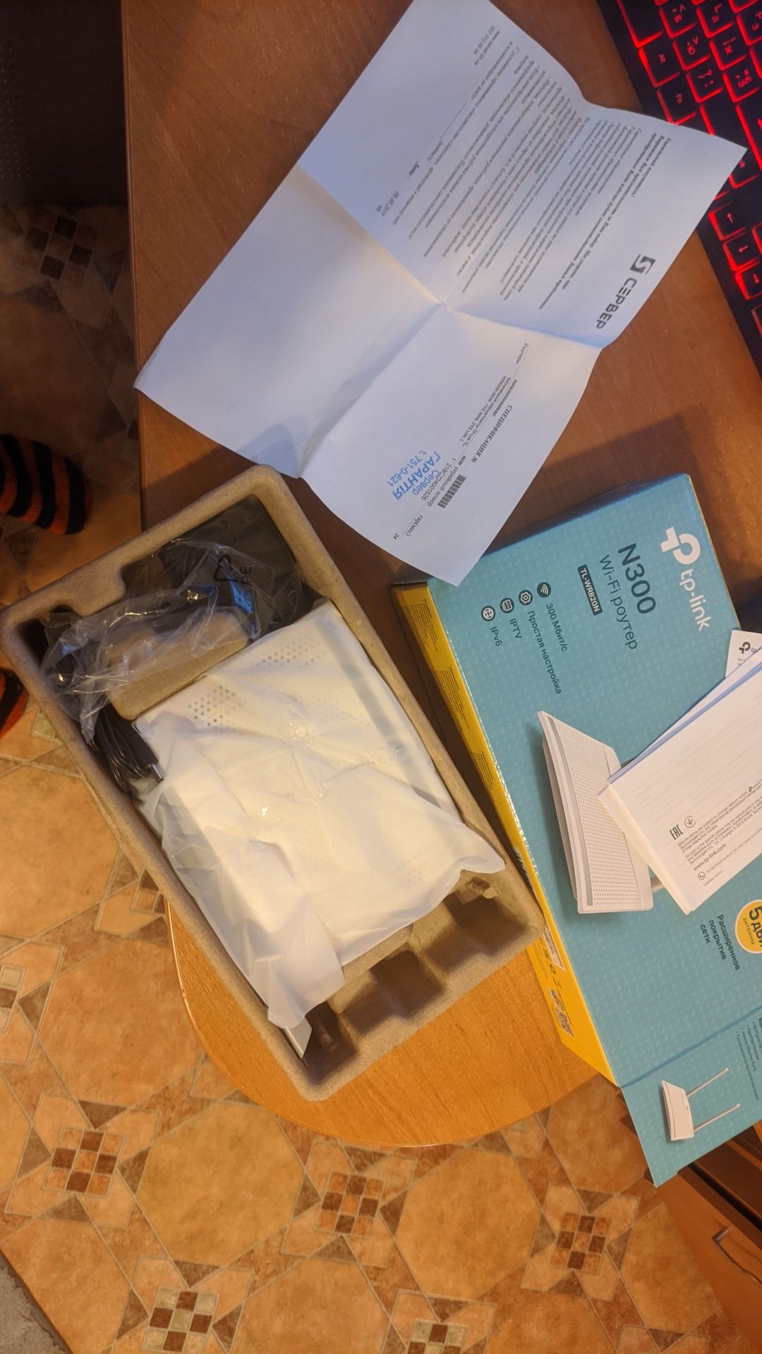роутер tp link n300 wr820n