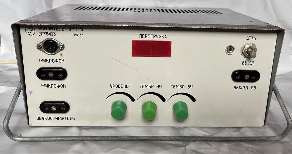 Підсилювач звуку УНЧ-5
