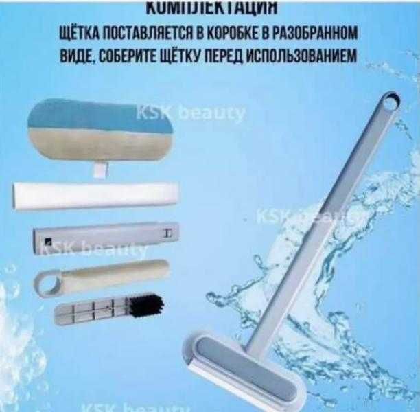 Щітка універсальна 4 в 1 для миття будь-якої поверхні Швабра для вікон