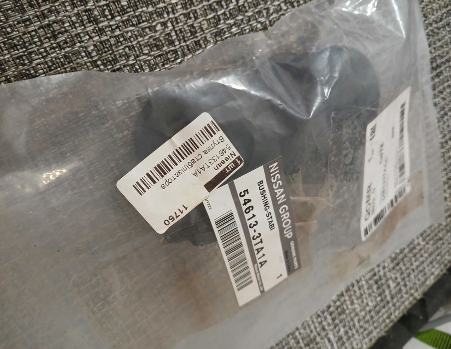 Втулка стабилизатора Nissan Altima