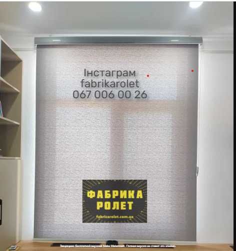 Рулонні штори, ролети День Ніч, суцільні тканинні від виробника, Дубно