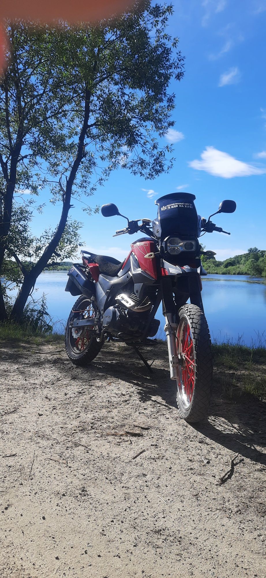 Продам мото шенерай х трейл 200