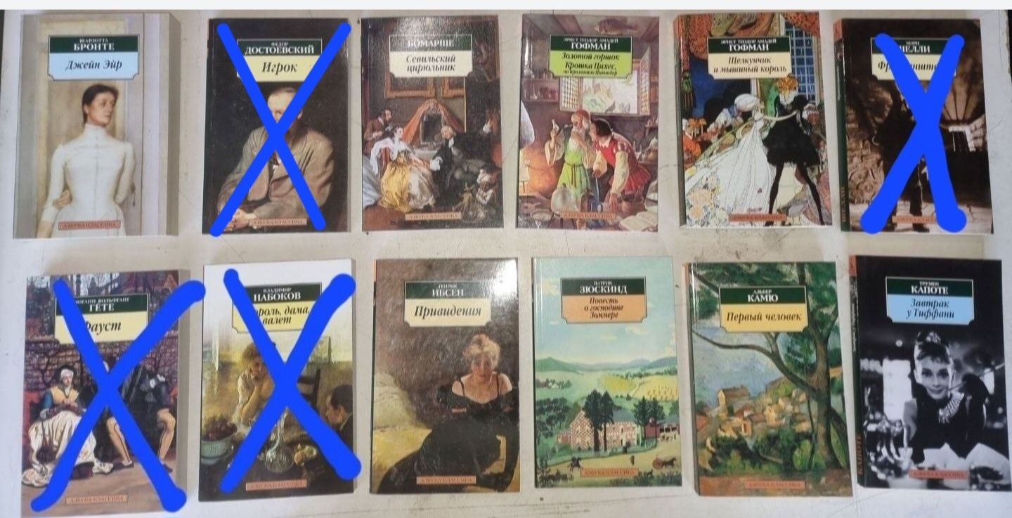 Книги в мягкой обложке разных серий: "Азбука-классика" и другие...