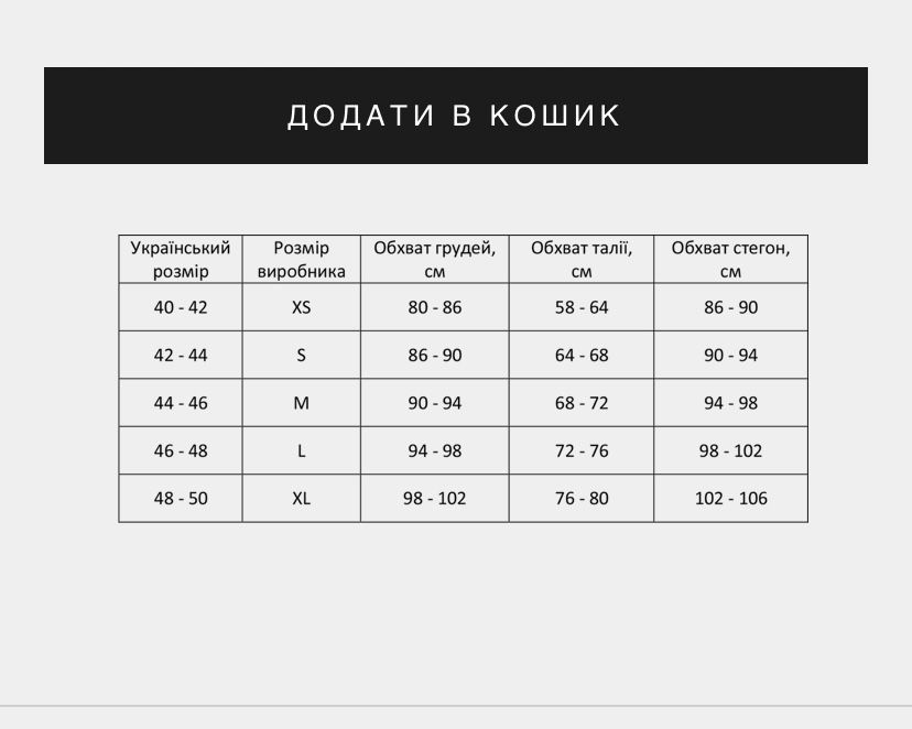 Мереживна сукня ivina boutique