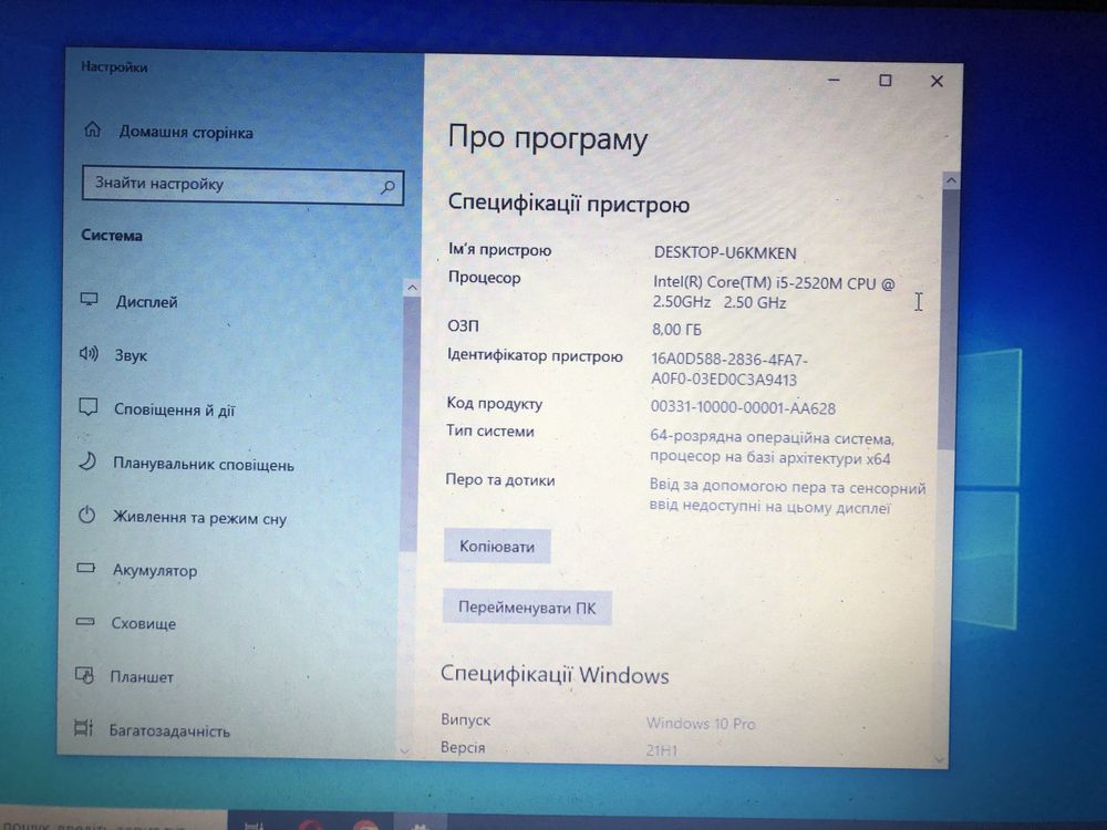 Ноутбук HP Elitebook 2560p метал корпус