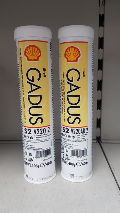 Smar do Łożysk Smary Shell Gadus Kombajn Kartusze