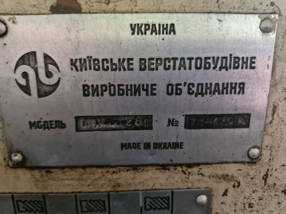 КА 280  (16К20)токарный станок рмц 1400