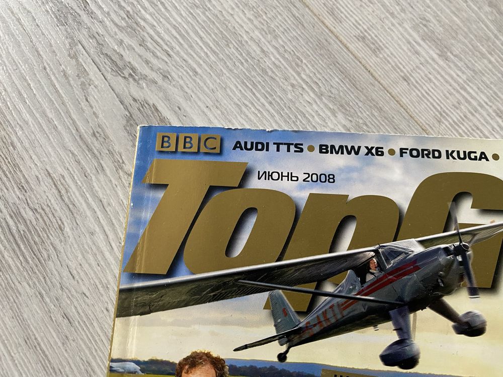 Автомобильный журнал Top Gear