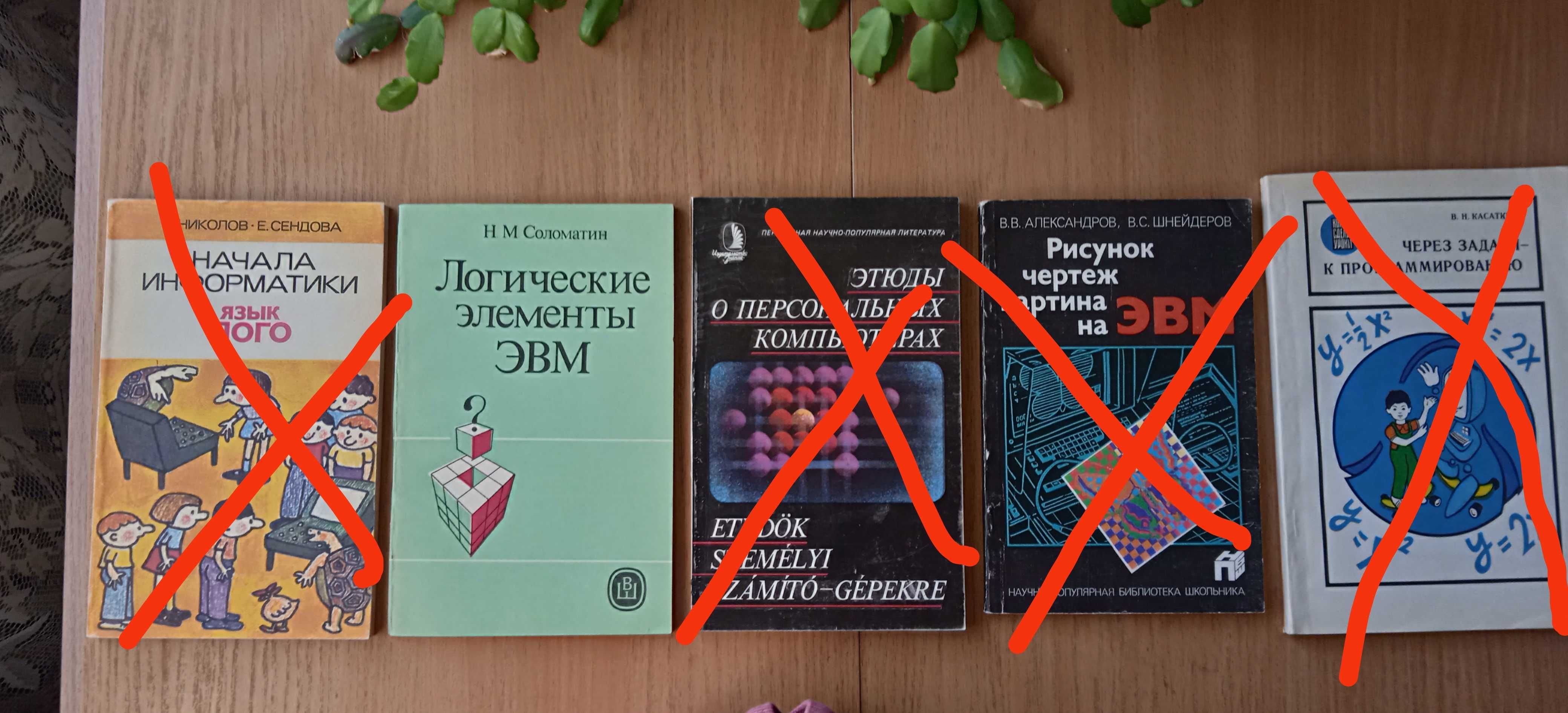 Книги по программированию